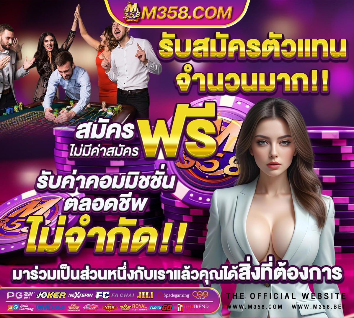 ผล วอลเลย์บอล ซีเกมส์